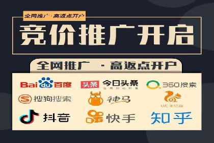 SEM代理如何助力企业品牌建设