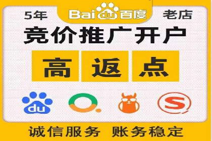 开户即得高返点：客户亲历的盈利经历